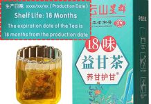 DETOX TEA – Liver Cleanse Detox and Repair review